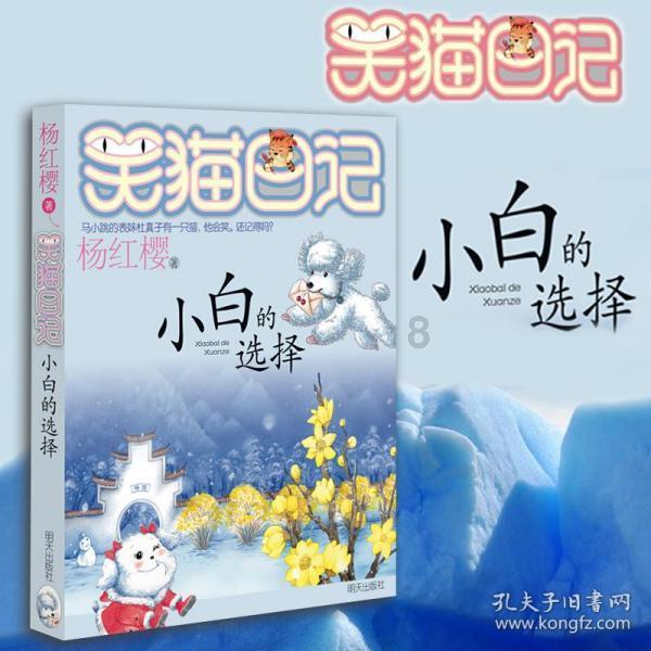 车辆出行高峰预测及安全提示