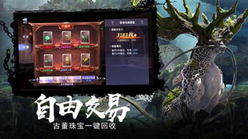 公共显示的用户隐私保护