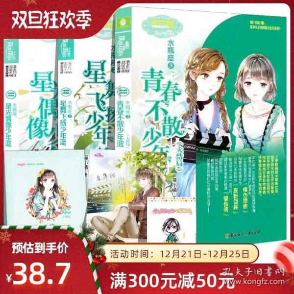 卡通世界杯找不同