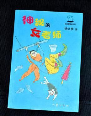 开端的原著是什么？游戏画面