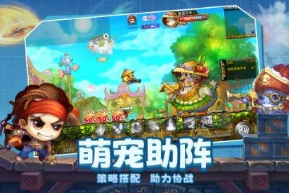 明朝统治了多少年？游戏画面