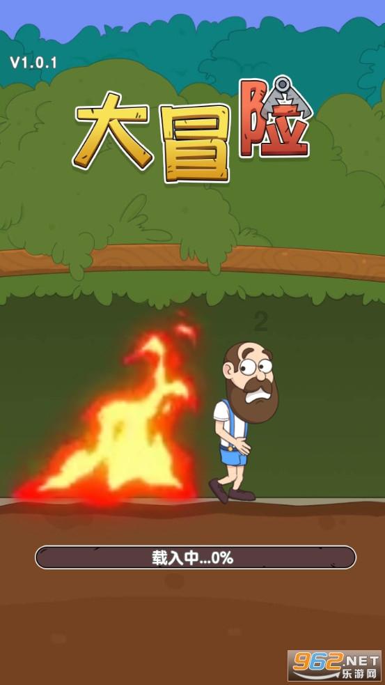 小犀牛救援