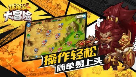动漫游戏大杂烩