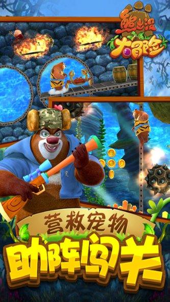 超三国无双7