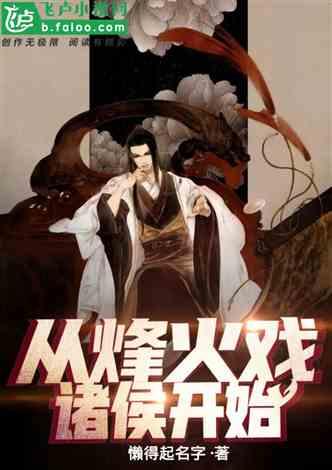 结婚谈彩礼是不是伤感情？游戏画面