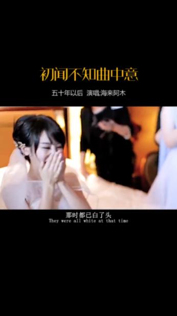 龙须菜的做法凉拌菜游戏画面