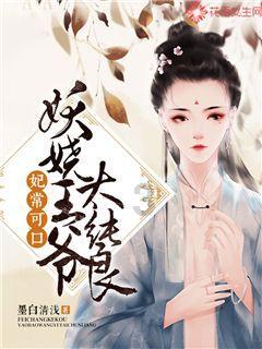 皇家之秘
