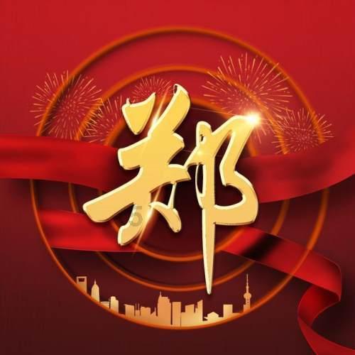 召唤神龙万宁版祖龙