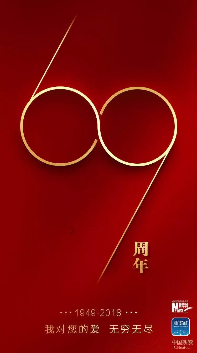 美式橄榄球大赛