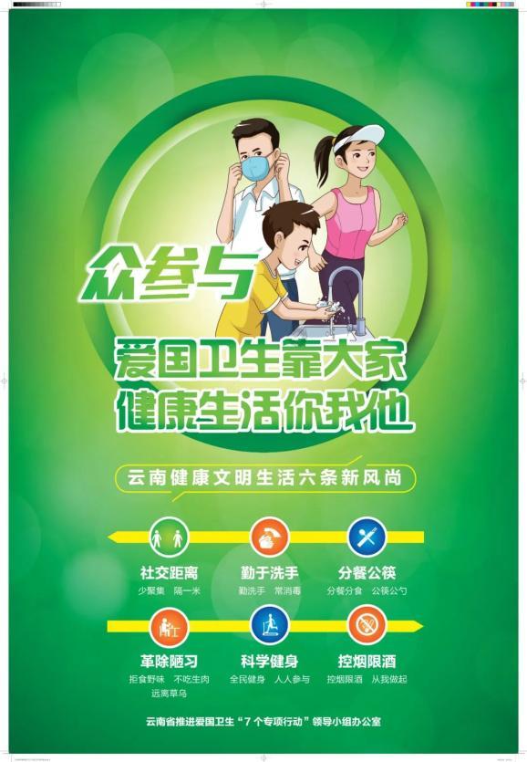 救援海盗章鱼