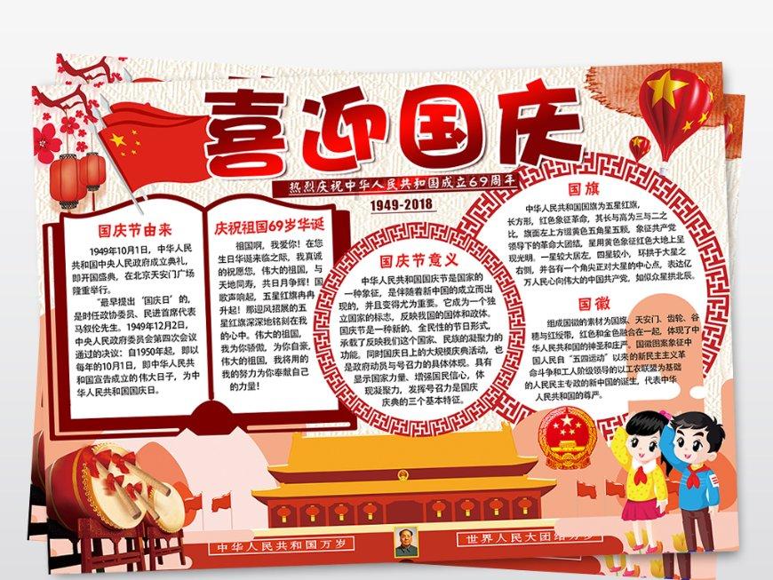 聚焦2023年全省经济社会运行情况｜新型储能规模达到398.3万千瓦，稳居全国首位
