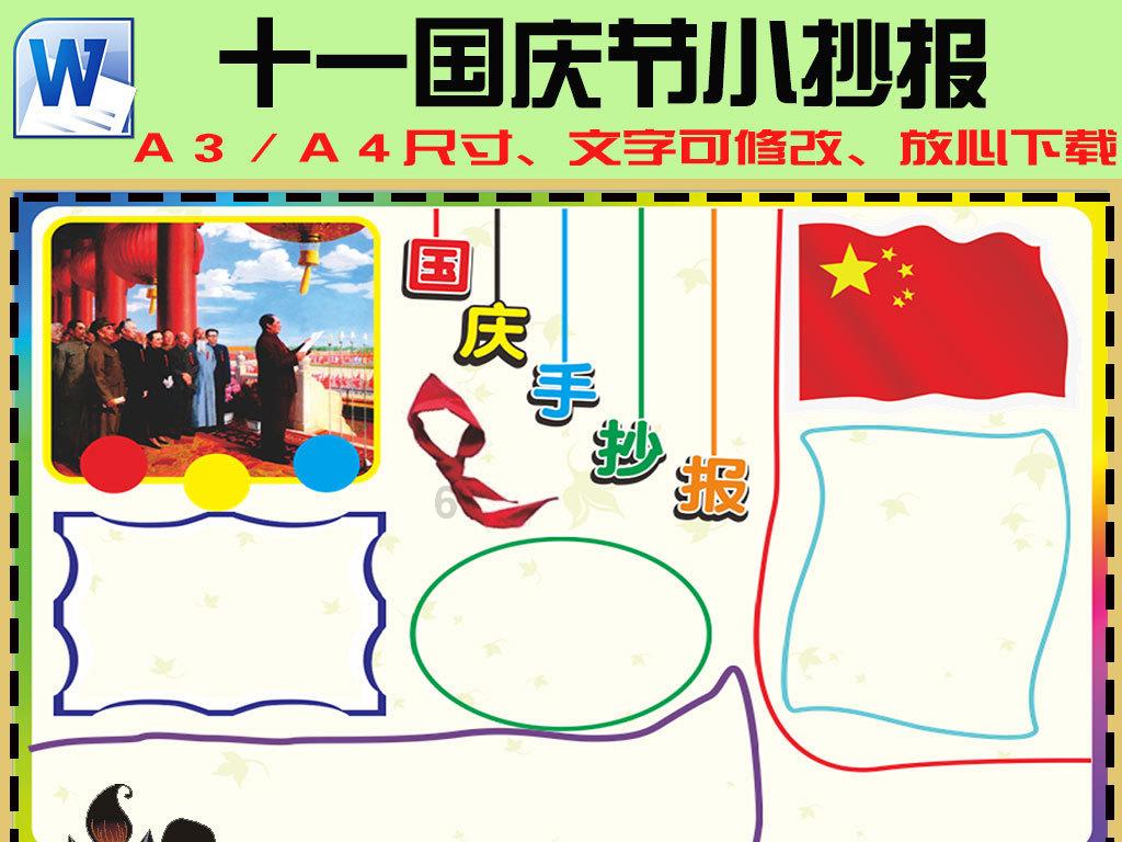虫虫助手下载