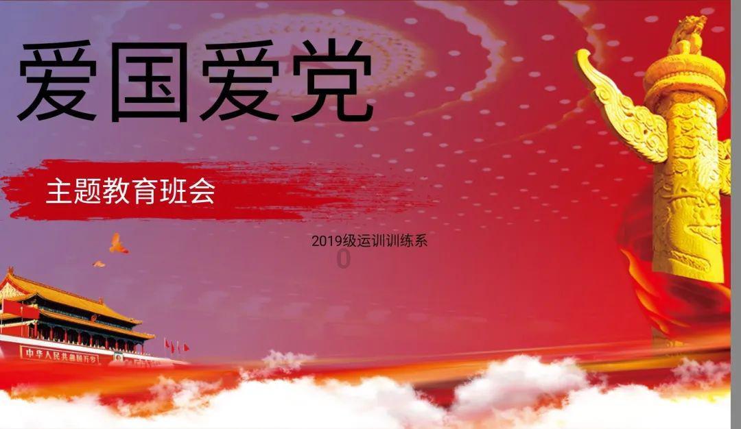 热血传奇