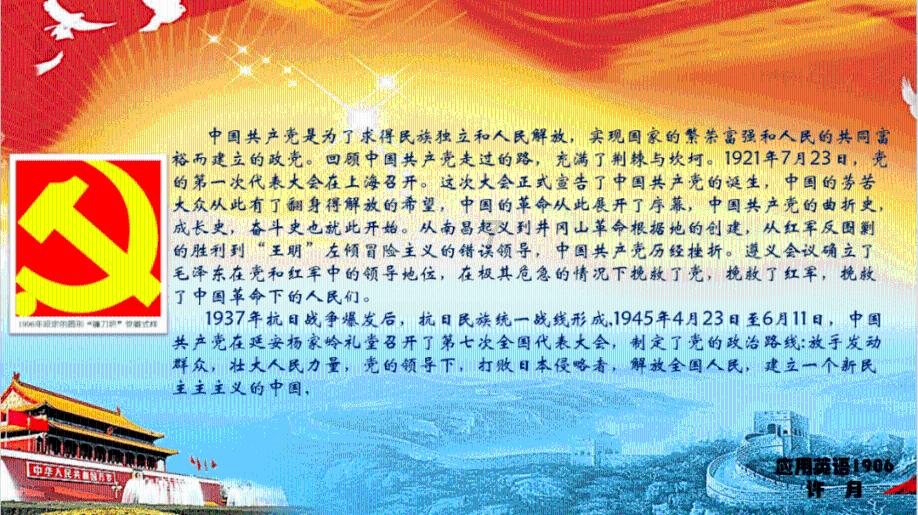 【神农架首届网评大赛90】东湖评论：只此青绿天下殊