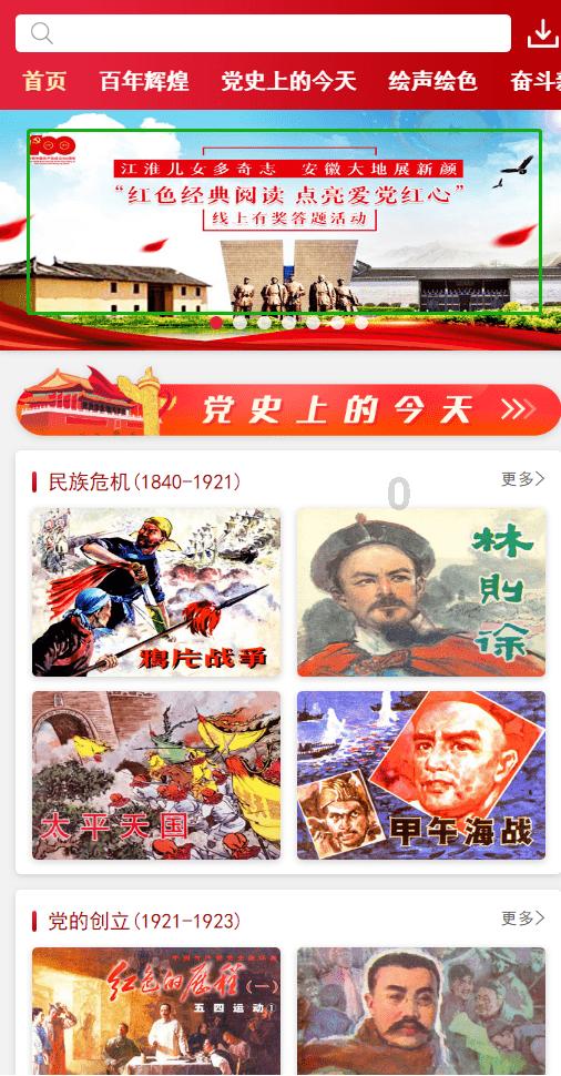 嵩阳书院，华夏四大书院之一，环境清幽，是程朱理学的发源地之一！