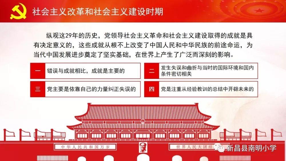 绍兴五女，青史留名，结局皆悲怆