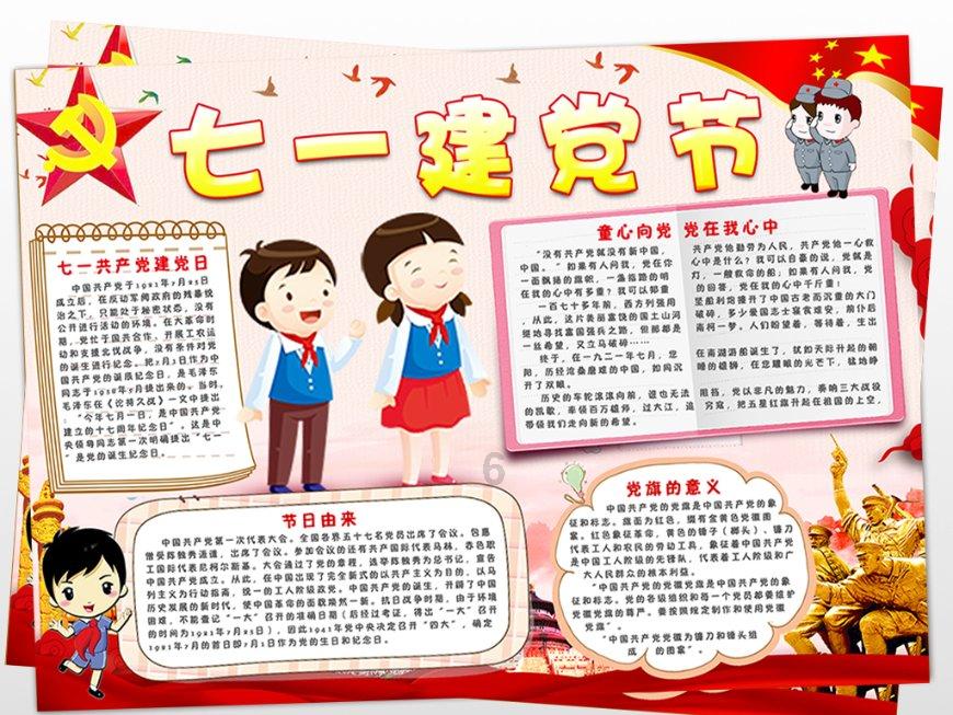 狙击精英V2