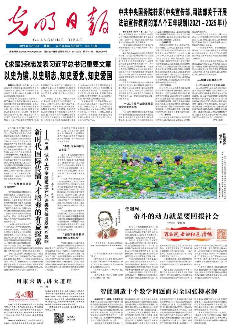 救援金发公主