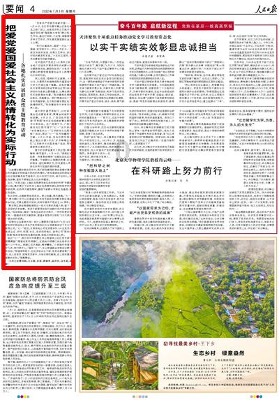 流放之路