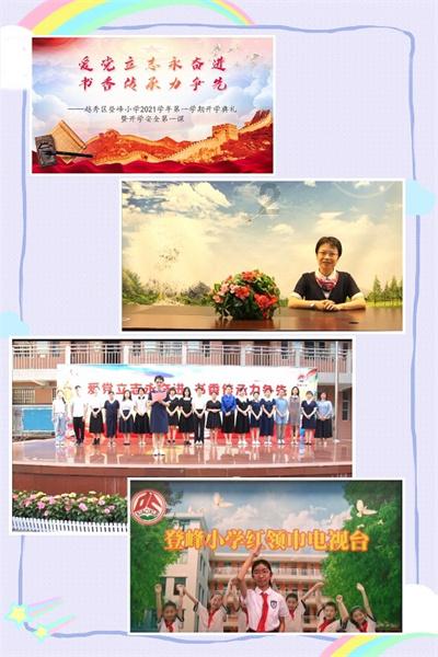 开端的原著是什么？游戏画面