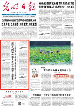 “爱心年夜饭”将温暖海口 诚邀特殊人群、基层劳动者报名赴宴