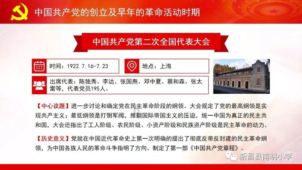 整蛊邻居