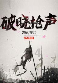 圣铠传说