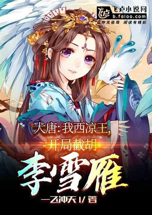 冲浪骑士