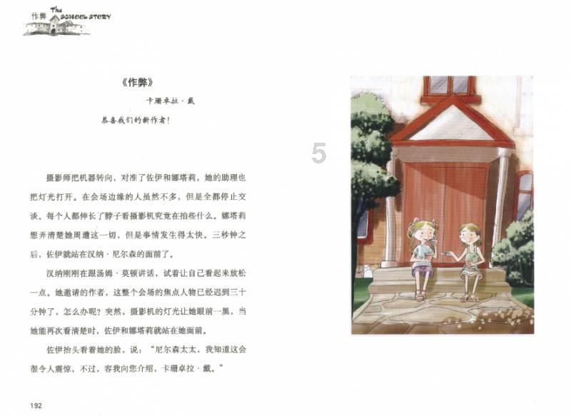 普华永道:2023年中国企业赴东南亚投资热度不减 医疗行业备受关注