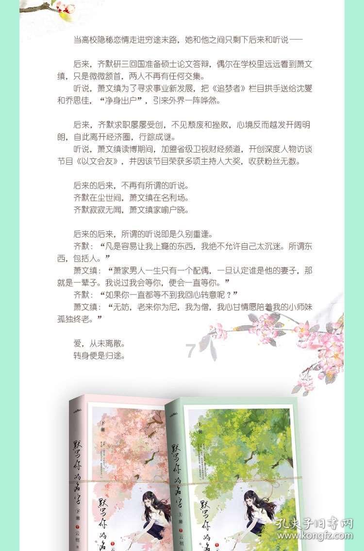 太古股份公司B1月23日斥资约117.25万港元回购12.75万股