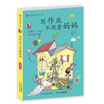明朝统治了多少年？游戏画面