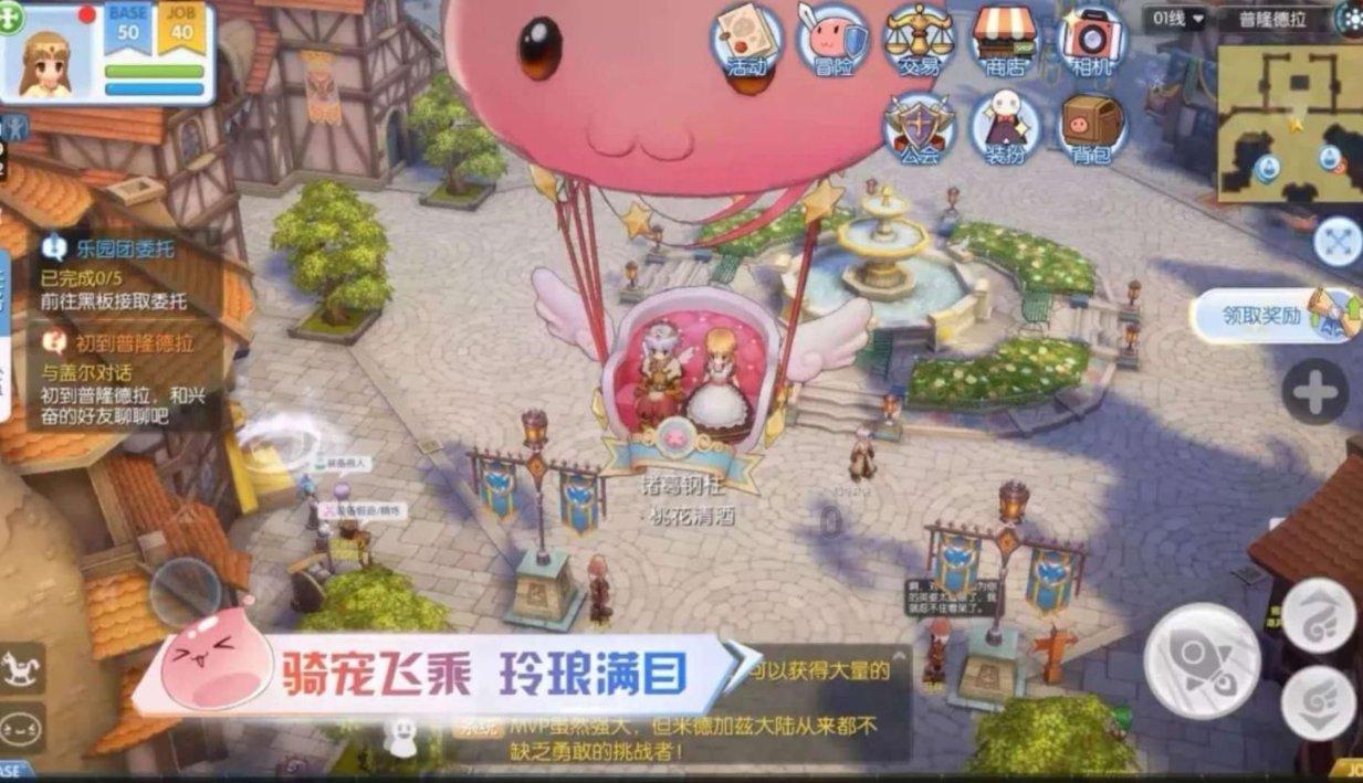 江疏影收到利路修的签名照，随后的举动为何会引发热议？游戏画面